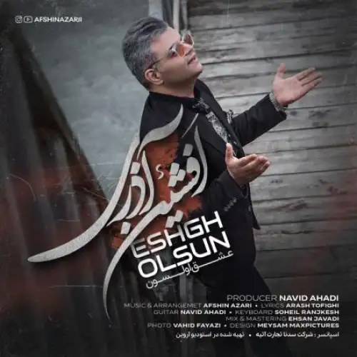 عشق اولسون